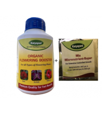 Katyayani Flowering Booster with Sample of Mix Micronutrients 250 ml